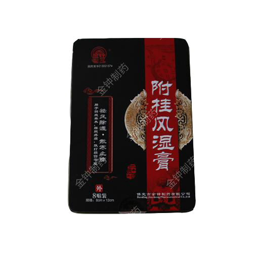 附桂风湿膏(8贴铁盒) 附桂风湿膏(8贴铁盒)