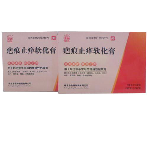 疤痕止痒软化膏(7cm*10cm) 疤痕止痒软化膏(7cm*10cm)