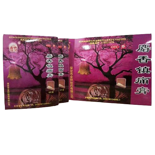 麝香镇痛膏(6贴) 麝香镇痛膏(6贴)