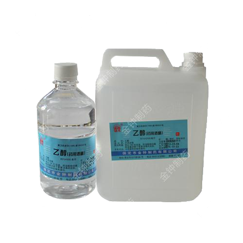 乙醇(药用酒精) 乙醇(药用酒精)