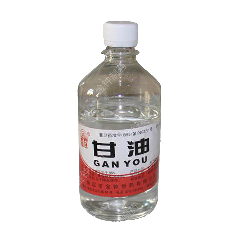 甘油 甘油
