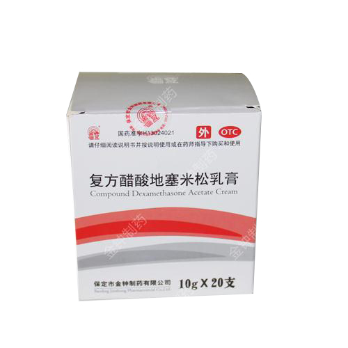复方醋酸地塞米松乳膏 复方醋酸地塞米松乳膏