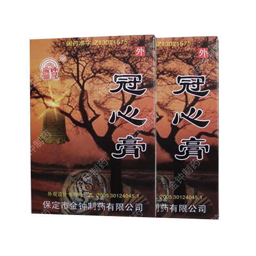 保定膏药
